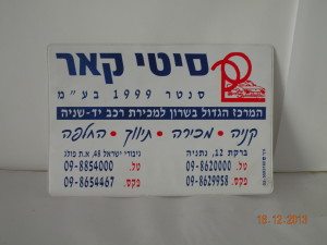 עיצוב כרטיסי ביקור לעסקים