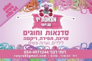 הדפסת מגנטים לעסקים